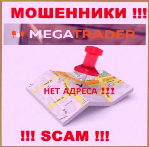 Осторожнее, MegaTrader By кидалы - не хотят показывать сведения о юридическом адресе регистрации конторы