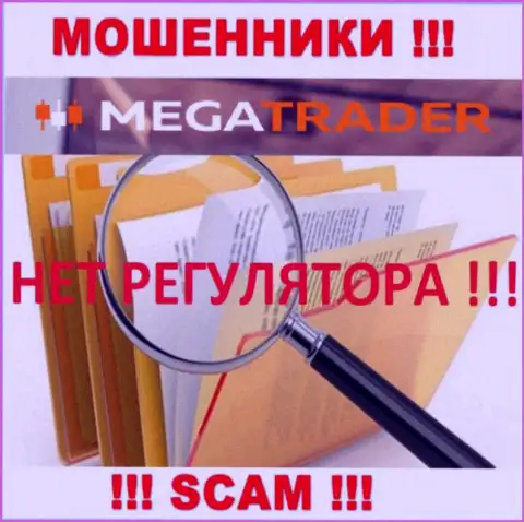 На информационном ресурсе MegaTrader By не опубликовано сведений о регуляторе указанного жульнического лохотрона