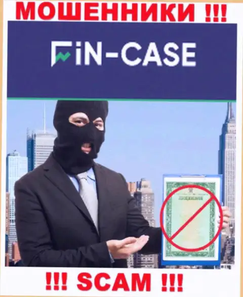 На сайте Fin Case не предоставлен номер лицензии, значит, это мошенники