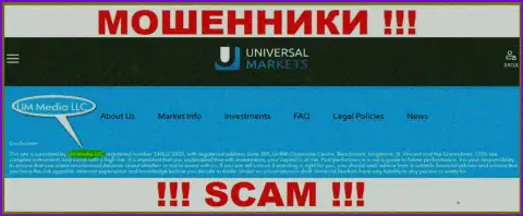 УМ Медиа ЛЛК - это компания, управляющая мошенниками Universal Markets