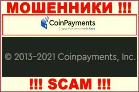 Coinpayments Inc - организация, владеющая internet мошенниками Коин Пэйментс