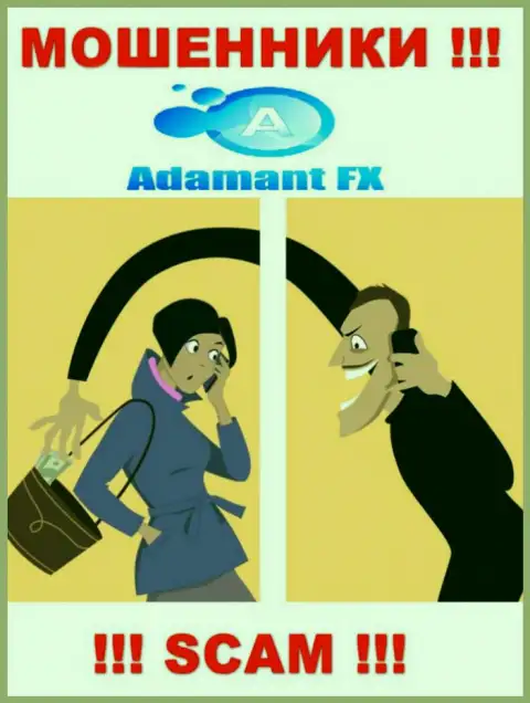 Вас достают звонками интернет-воры из AdamantFX - ОСТОРОЖНЕЕ