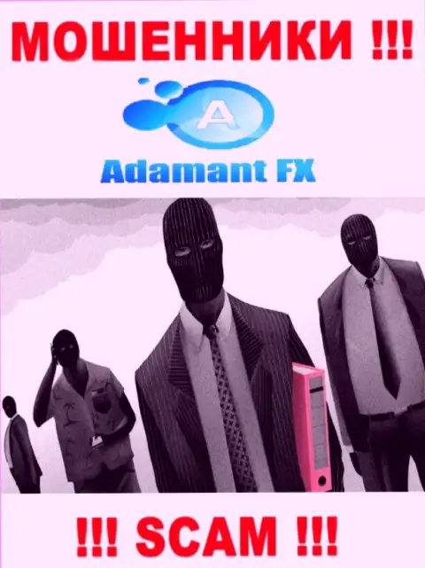 В Adamant FX не разглашают имена своих руководящих лиц - на официальном web-портале информации не найти