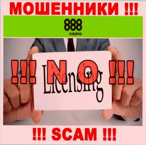 На информационном портале организации 888 Casino не размещена информация о наличии лицензии, судя по всему ее просто НЕТ