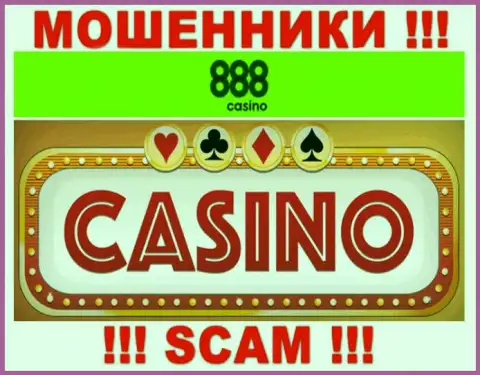 Casino - это сфера деятельности internet-мошенников 888 Сведен Лтд