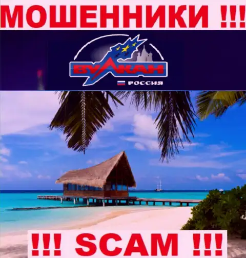 Вулкан Россия - это ОБМАНЩИКИ !!! Сведений об местонахождении на их веб-портале нет