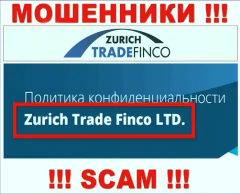 Компания Zurich Trade Finco находится под крышей компании Zurich Trade Finco LTD