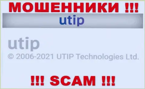 Руководителями ЮТИП Орг оказалась организация - UTIP Technolo)es Ltd
