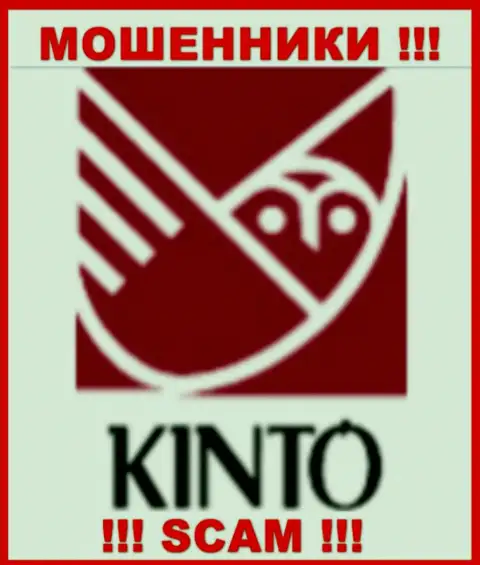 Логотип АФЕРИСТА Кинто Ком