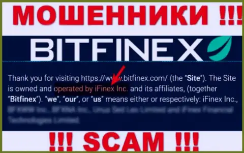iFinex Inc это компания, которая управляет интернет аферистами Bitfinex Com