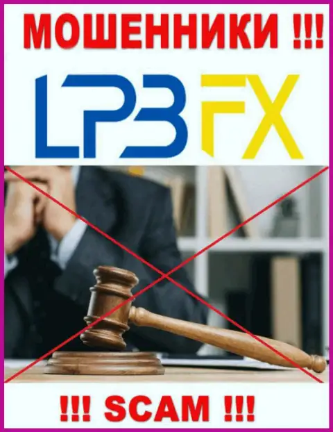 Регулятор и лицензия LPBFX не представлены на их сайте, а значит их вообще нет