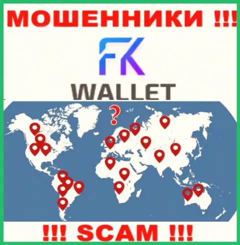 FK Wallet - это МОШЕННИКИ ! Информацию касательно юрисдикции прячут