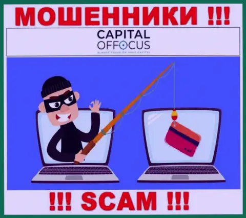 Не поведитесь на уловки перечислить еще больше денежных средств на депозит - internet-обманщики все до единой копейки похитят