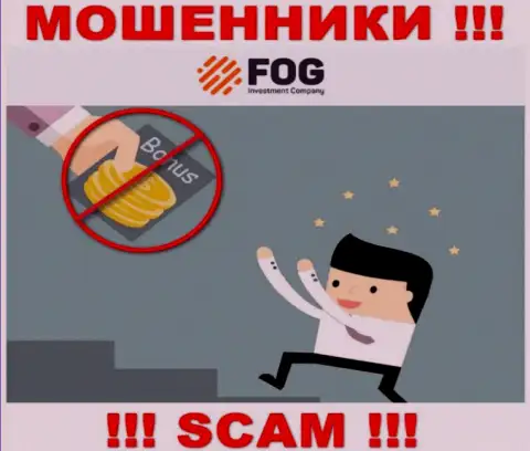 Не связывайтесь с интернет-мошенниками Forex Optimum, похитят все до последнего рубля, что вложите