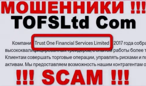 Свое юридическое лицо контора TrustOneFinancialServices не скрывает - это Trust One Financial Services Limited