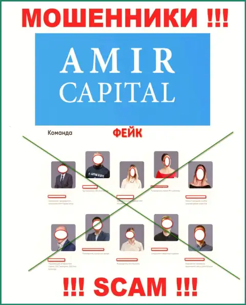 Мошенники Амир Капитал безнаказанно отжимают депозиты, так как на интернет-сервисе показали липовое прямое руководство