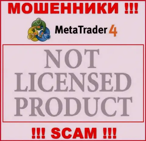 Данных о лицензии MetaTrader 4 у них на онлайн-сервисе не приведено - это РАЗВОД !!!