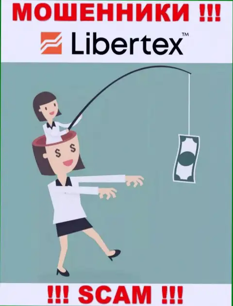 Мошенники Libertex Com будут пытаться Вас подтолкнуть к сотрудничеству, не ведитесь