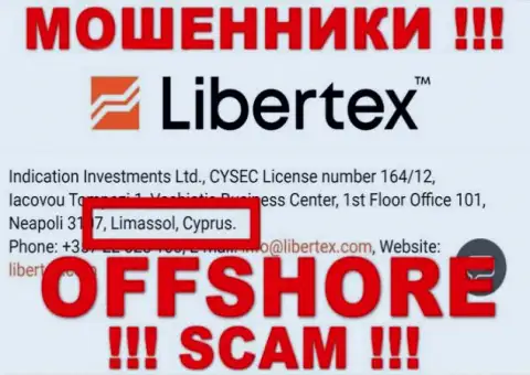 Официальное место регистрации Либертекс Ком на территории - Кипр