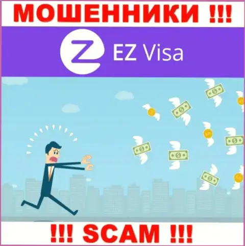 Хотите малость подзаработать денег ? EZ-Visa Com в этом не помощники - ЛИШАТ ДЕНЕГ