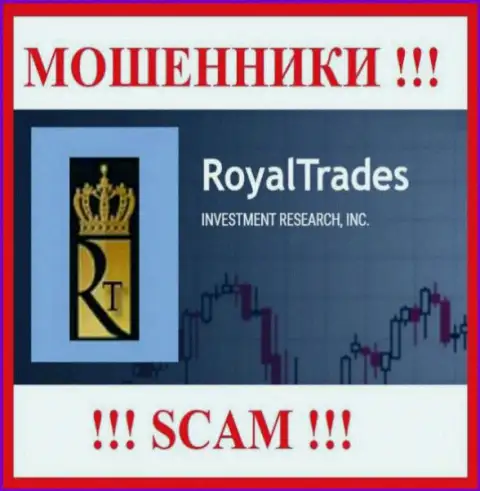 Royal Trades - это SCAM !!! ЖУЛИК !