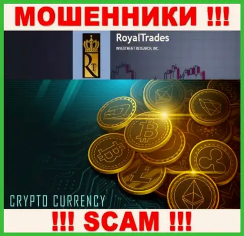 Будьте очень осторожны !!! Royal Trades ЖУЛИКИ ! Их тип деятельности - Crypto trading