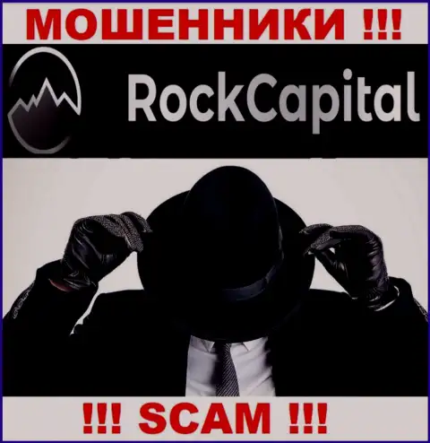 Rock Capital усердно скрывают сведения о своих прямых руководителях
