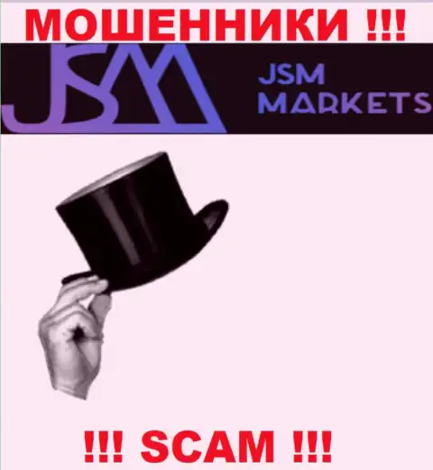 Сведений о прямом руководстве мошенников JSM-Markets Com в сети Интернет не найдено