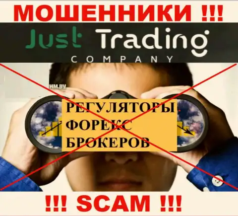 Знайте, что не стоит доверять интернет-мошенникам JustTradeCompany Com, которые работают без регулятора !!!
