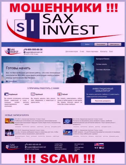 SaxInvest Net - это официальный web-сайт мошенников Сакс Инвест Лтд
