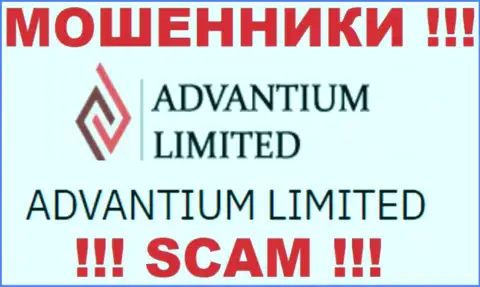 На интернет-сервисе Адвантиум Лимитед говорится, что Advantium Limited - это их юридическое лицо, однако это не значит, что они приличны