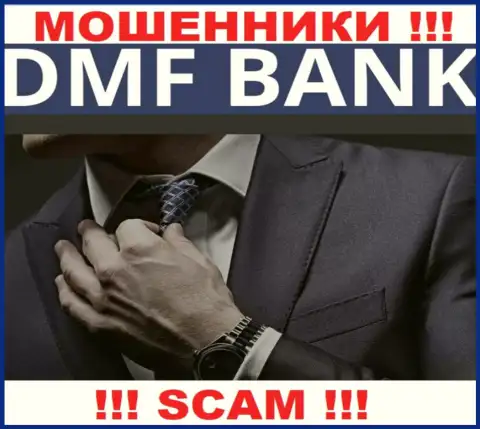 Об руководителях противозаконно действующей организации ДМФ Банк нет никаких сведений