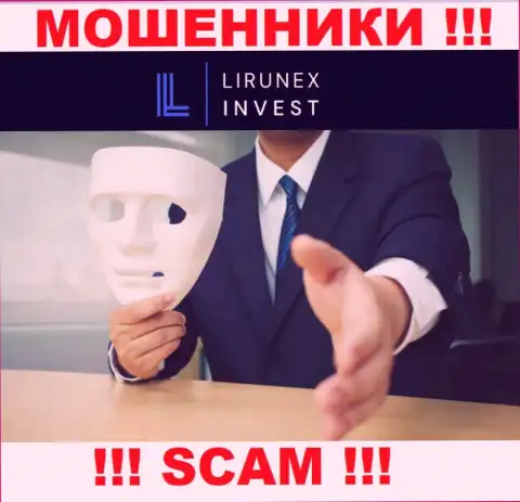 С брокерской конторой LirunexInvest работать крайне рискованно - обманывают клиентов, убалтывают ввести финансовые средства