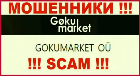GOKUMARKET OÜ - это владельцы бренда Goku Market