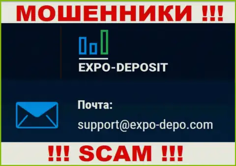 Не советуем общаться через е-мейл с компанией Expo Depo Com - это ЖУЛИКИ !!!