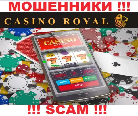 Online-казино - это именно то на чем, будто бы, специализируются жулики Royall Cassino