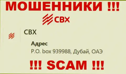Адрес регистрации CBX в офшоре - P.O. box 939988, Dubai, United Arab Emirates (информация взята с информационного портала жуликов)