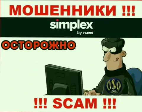 Не верьте ни единому слову работников SimplexCc Com, они internet-лохотронщики