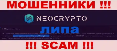 Достоверную инфу о юрисдикции Neo Crypto у них на официальном сайте Вы не найдете