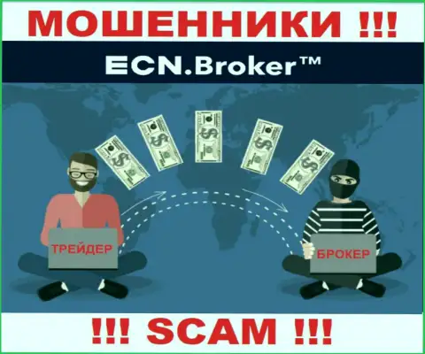 Не сотрудничайте с конторой ECN Broker - не окажитесь очередной жертвой их мошеннических уловок