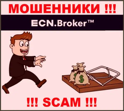 На требования обманщиков из брокерской конторы ECNBroker покрыть проценты для возврата денежных вложений, ответьте отрицательно