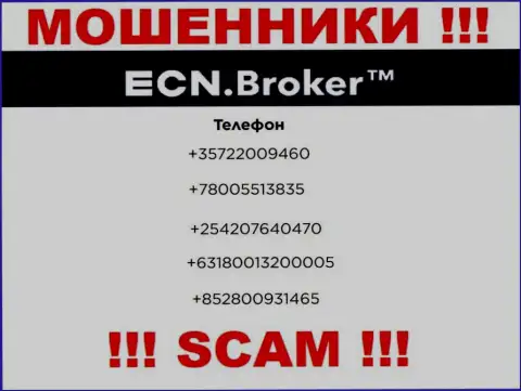 Не берите трубку, когда звонят неизвестные, это могут быть internet мошенники из компании ECN Broker