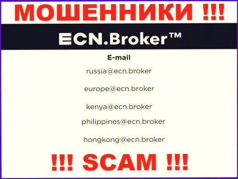 На web-портале конторы ECN Broker указана электронная почта, писать письма на которую крайне опасно