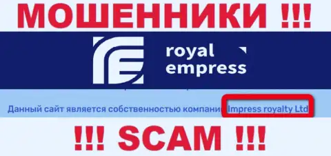 Юридическое лицо интернет-махинаторов RoyalEmpress Net - это Impress Royalty Ltd, сведения с веб-сайта мошенников