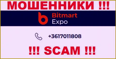 В арсенале у интернет мошенников из компании Bitmart Expo есть не один номер телефона