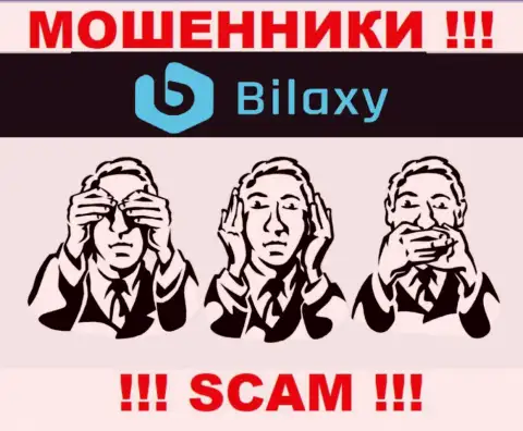 Регулятора у организации Bilaxy нет !!! Не стоит доверять данным интернет-шулерам финансовые средства !!!