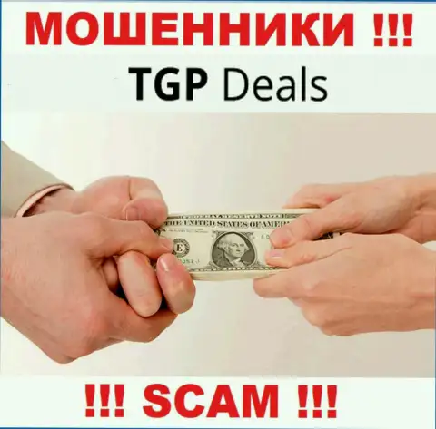 Решили вернуть обратно вклады с компании TGP Deals ? Готовьтесь к раскручиванию на оплату налогового сбора