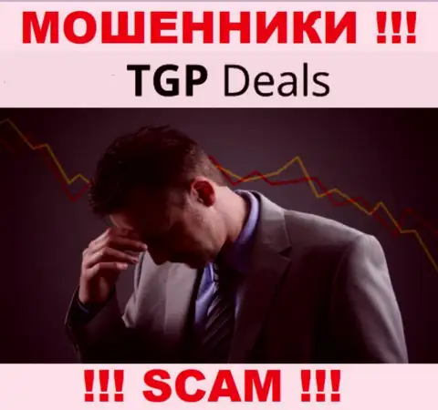 Вернуть средства из TGP Deals еще можете попробовать, пишите, Вам посоветуют, как действовать