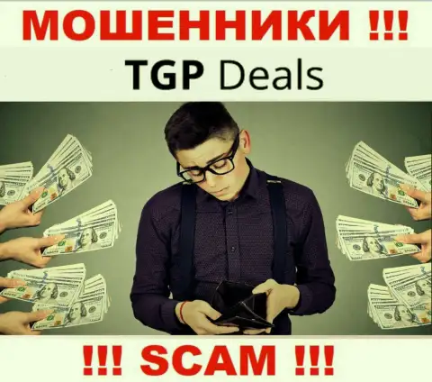 С компанией TGP Deals не сможете заработать, заманят в свою компанию и сольют подчистую