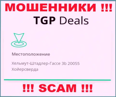 В конторе TGPDeals Com лишают средств малоопытных клиентов, указывая ложную инфу об официальном адресе